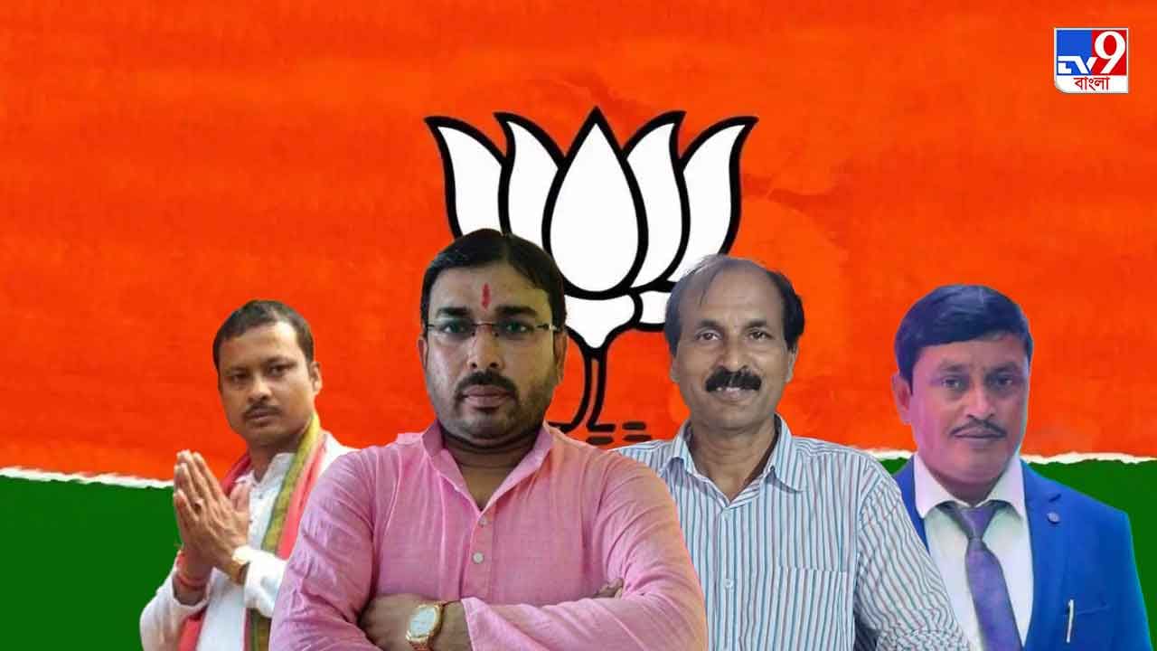 BJP MLA Whatsapp Group Left: বিজেপিতে 'গ্রুপ' ছাড়ার হিড়িক! কেন বেরিয়ে যাচ্ছেন একের পর এক বিধায়ক?