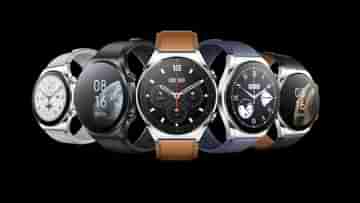 Xiaomi Watch S1: স্টেনলেস স্টিলের ফ্রেম এবং সার্কুলার অ্যামোলেড ডিসপ্লে নিয়ে লঞ্চ হয়েছে শাওমির নতুন প্রিমিয়াম স্মার্টওয়াচ