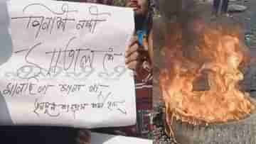 Bidhannagar Municipal Election: প্রার্থী অপছন্দ, রাস্তায় টায়ার জ্বেলে বিক্ষোভ তৃণমূল কর্মীদের
