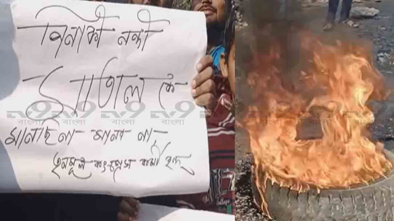 Bidhannagar Municipal Election: প্রার্থী অপছন্দ, রাস্তায় টায়ার জ্বেলে বিক্ষোভ তৃণমূল কর্মীদের