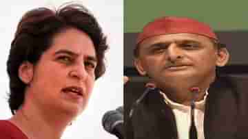 Priyanka Gandhis Dig at Akhilesh Yadav: অখিলেশ হয়তো জ্যোতিষী, শূন্য আসনের ভবিষ্যতবাণীর পাল্টা জবাব প্রিয়ঙ্কার