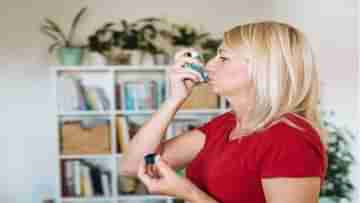 Asthma: শীত পড়লেই বাড়ে অ্যাজমার সমস্যা, যে ভাবে সুরক্ষিত রাখবেন নিজেকে