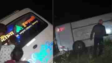 Digha Bus Accident: দিঘা যাওয়ার পথে ভয়াবহ দুর্ঘটনার কবলে যাত্রীবাহী বাস! গুরুতর জখম একাধিক