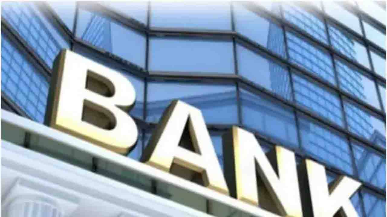 Bank Holidays in December 2021: ডিসেম্বরে এতদিন বন্ধ থাকবে ব্যাঙ্ক, দেখে নিন ছুটির সম্পূর্ণ তালিকা