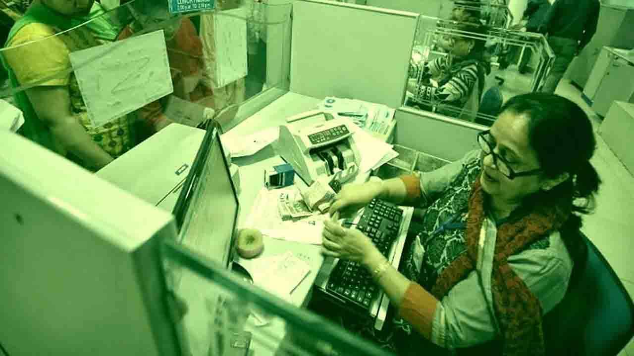 Bank Union Strike: আগামী সপ্তাহে দুদিনের ব্যাঙ্ক ধর্মঘটের ডাক দিল ব্যাঙ্ক ইউনিয়ন