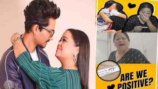 Bharti Singh and Haarsh Limbachiyaa: প্রথম সন্তানের অপেক্ষায় ভারতী-হর্ষ?