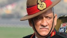 Derogatory Posts on Bipin Rawat's Death: বিপিন রাওয়াতের মৃত্যুর পোস্টে অবমাননাকর 'ইমোজি', বরখাস্ত ব্যাঙ্ককর্মী Derogatory Posts on Bipin Rawat's Death: বিপিন রাওয়াতের মৃত্যুর পোস্টে অবমাননাকর 'ইমোজি', বরখাস্ত ব্যাঙ্ককর্মী