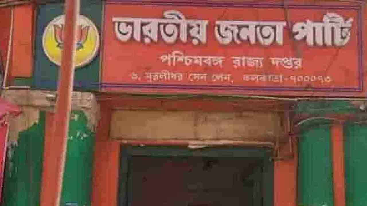 Kolkata Municipal Election 2021: জেলাশাসকের দফতরে সর্বদল! বৈঠক বয়কট বিজেপির