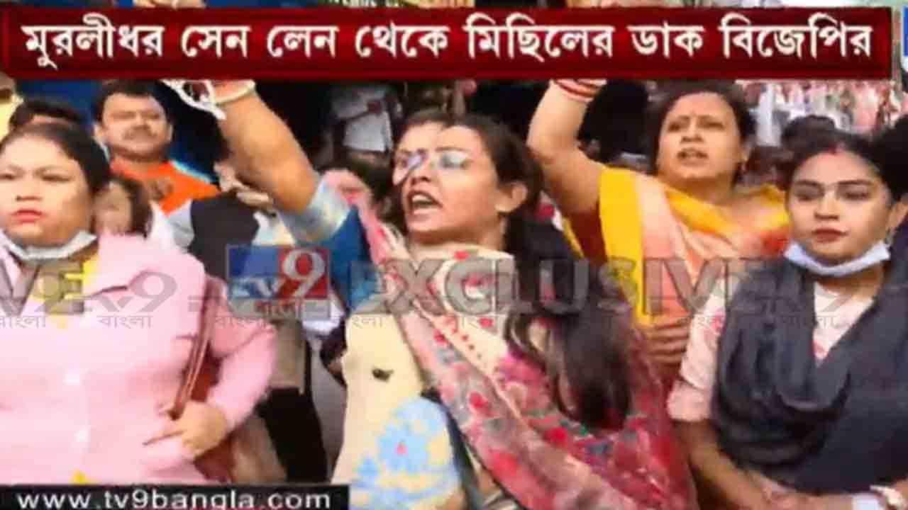 KMC Election 2021: 'ভোটে সন্ত্রাস', প্রতিবাদে পথে বিজেপি, রণক্ষেত্র সেন্ট্রাল অ্যাভিনিউ
