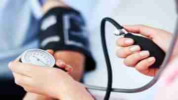 Hypertension: কেবল ওষুধের ভরসায় না থেকে রোজকার জীবনযাপনে আনুন সাধারণ কিছু পরিবর্তন, সুস্থ থাকবেন...