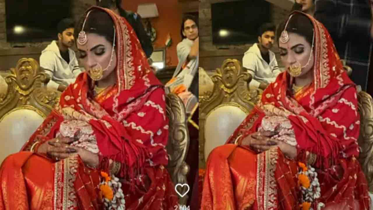Viral Video: বিয়ের আচার-অনুষ্ঠান চলাকালীন ঢুলছেন কনে! সোশ্যাল মিডিয়ায় ভাইরাল ভিডিয়ো