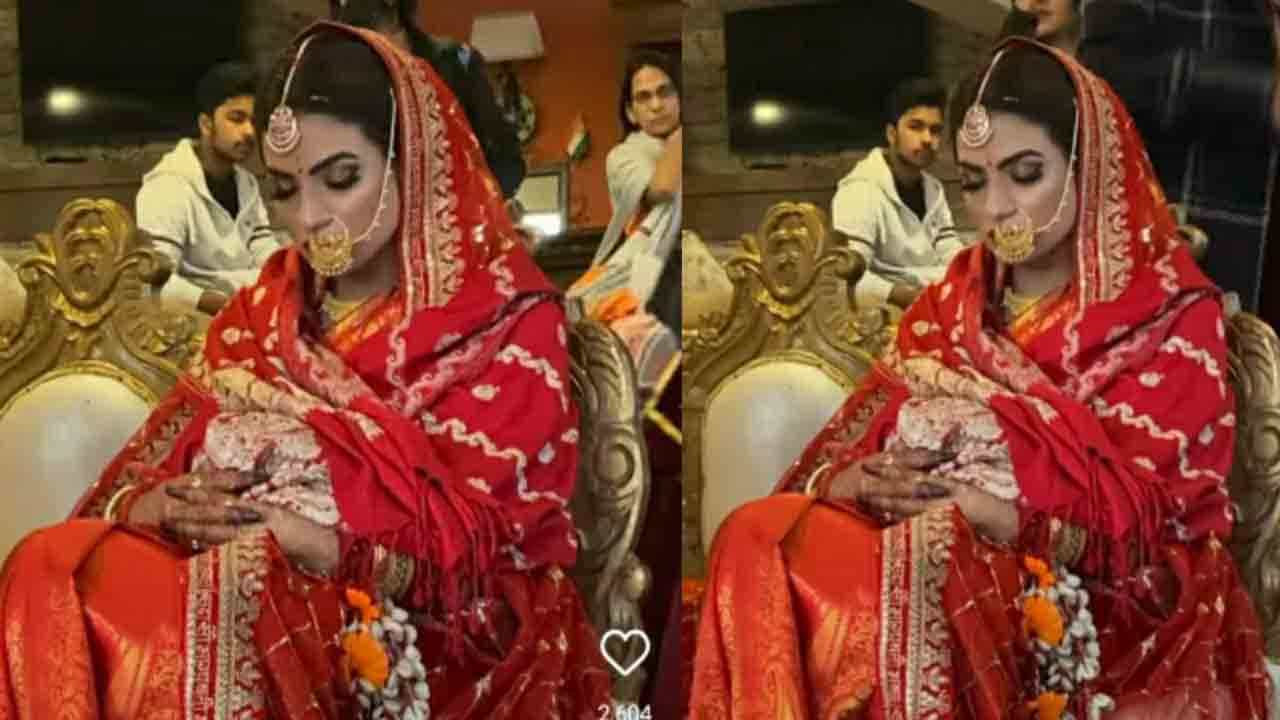 Viral Video: বিয়ের আচার-অনুষ্ঠান চলাকালীন ঢুলছেন কনে! সোশ্যাল মিডিয়ায় ভাইরাল ভিডিয়ো Viral Video: বিয়ের আচার-অনুষ্ঠান চলাকালীন ঢুলছেন কনে! সোশ্যাল মিডিয়ায় ভাইরাল ভিডিয়ো