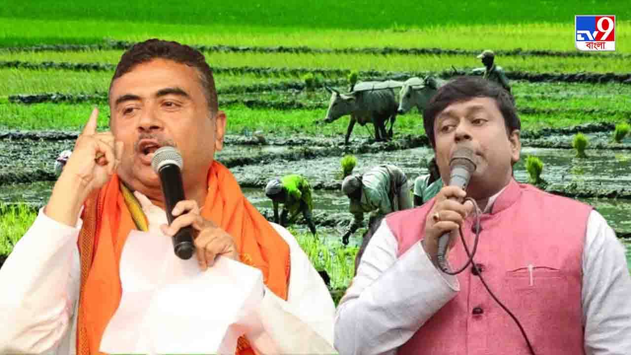 BJP Protest for Farmer: সরকার বিরোধী আন্দোলনের আঁতুড়ঘর সিঙ্গুরে এবার কৃষকদের জন্য ধর্নায় বসছে বিজেপি