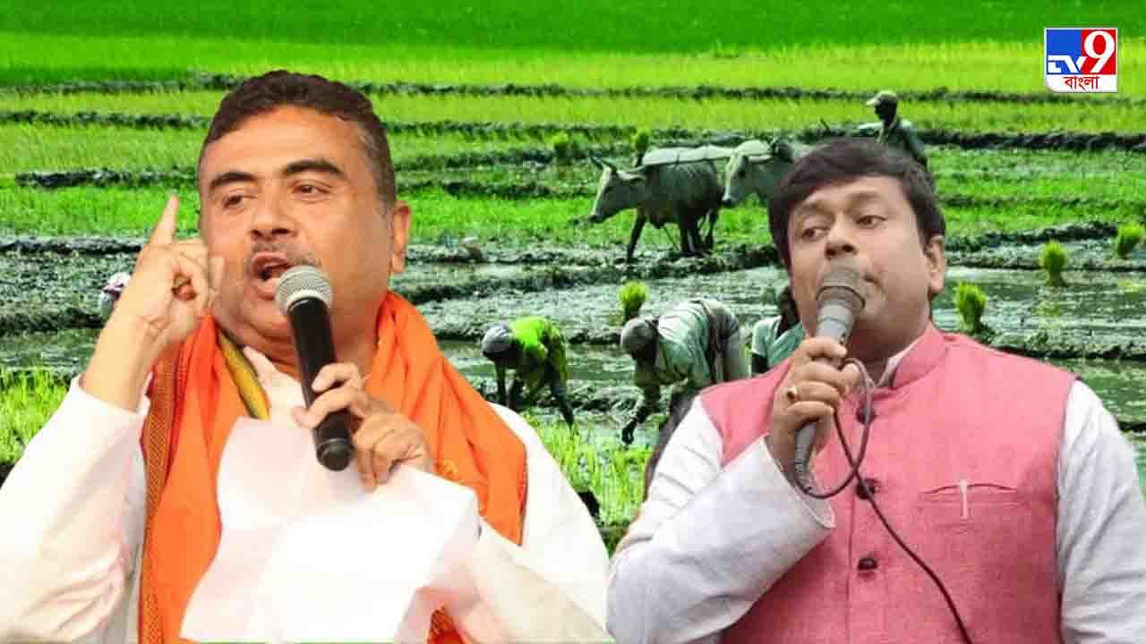BJP Protest for Farmer: সরকার বিরোধী আন্দোলনের 'আঁতুড়ঘর' সিঙ্গুরে এবার কৃষকদের জন্য ধর্নায় বসছে বিজেপি