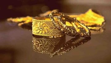 Gold Price Today: লাগাতার বাড়ছে সোনা রুপোর দাম, জানুন আজ কতটা বাড়ল সোনালি ধাতু