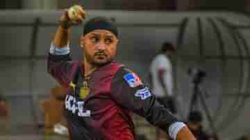 Harbhajan Singh: এবার সুবর্ণ সুযোগ: হরভজন সিং