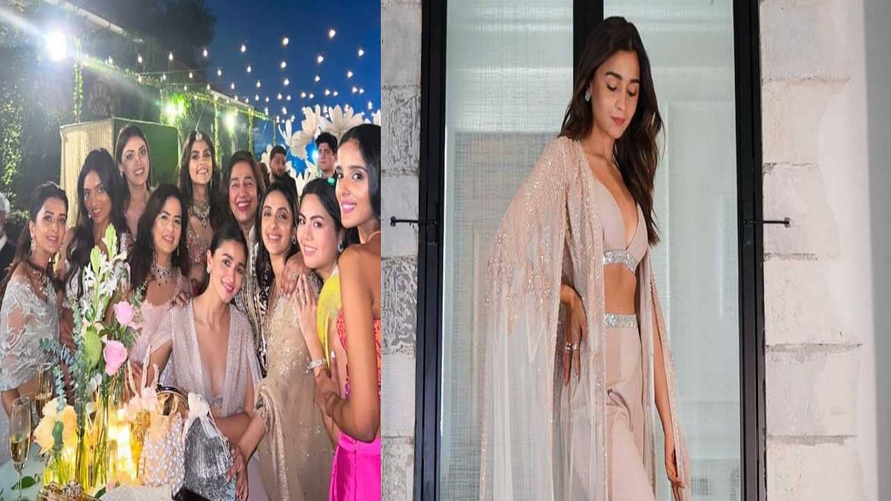 Alia Bhatt: প্রিয় বন্ধুর বিয়েতে চুটিয়ে মজা আলিয়ার,সাদা পোশাকে নজর কাড়লেন সহচরী হিসেবে