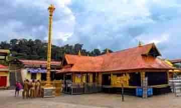 Sabarimala Temple: শবরিমালা মন্দিরের পুরনো রুটটিও খুলে দেওয়ার সিদ্ধান্ত নিল কেরালা সরকার