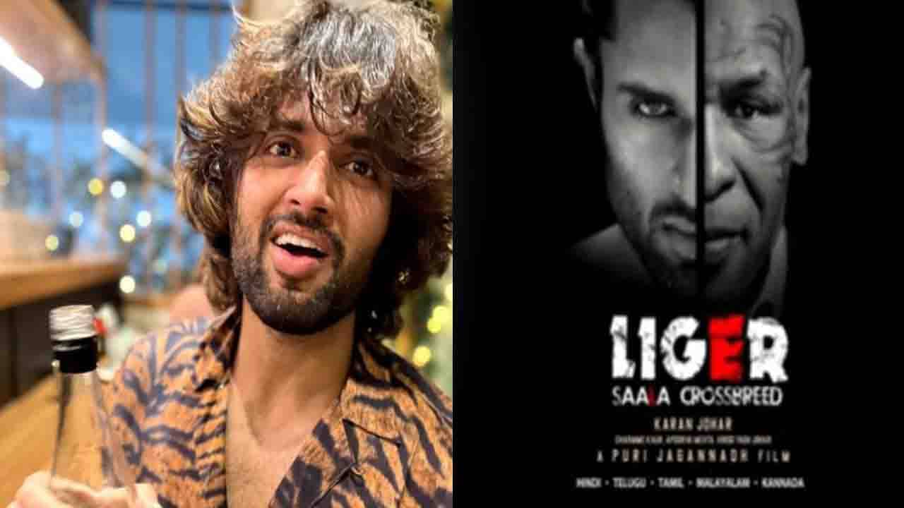 Liger: বছরের শেষে আসছে লাইগার-এর বড় চমক; খেল দেখাবে বাঘ ও সিংহর ক্রসব্রিড!