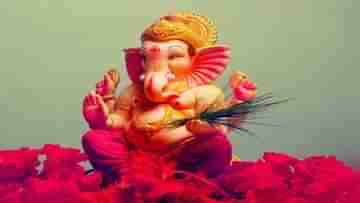 Lord Ganesha: জীবনের সকল সমস্যা দূর করতে বুধবার নিয়ম করে পুজো করুন গণেশের