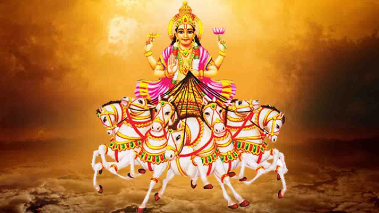 Sun Worship Tips: রবিবারে সূর্য দেবতার পুজো করার সময় কোন বিষয়গুলির খেয়াল রাখবেন, দেখে নিন এক নজরে Sun Worship Tips: রবিবারে সূর্য দেবতার পুজো করার সময় কোন বিষয়গুলির খেয়াল রাখবেন, দেখে নিন এক নজরে