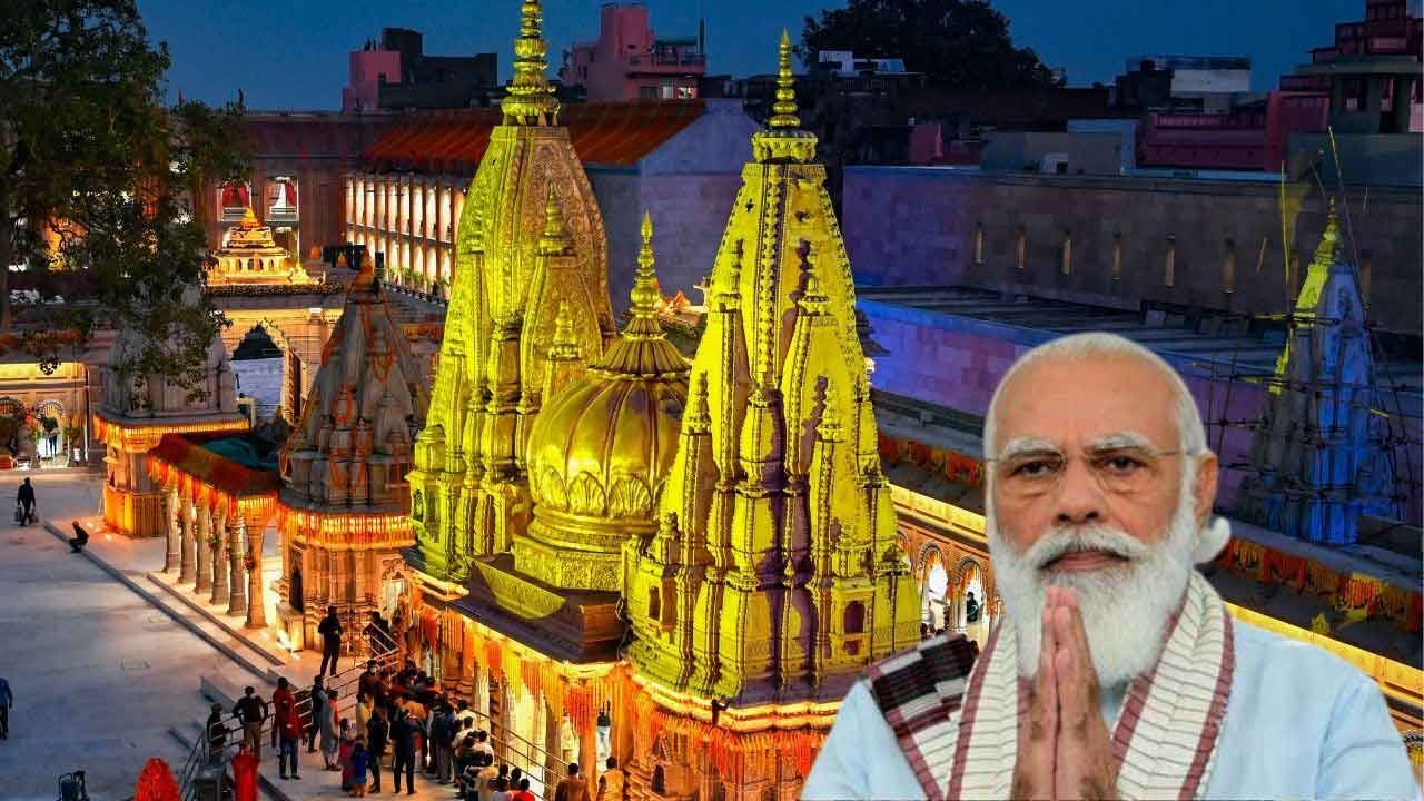 PM Modi's 2 Days Varanasi Visit: গঙ্গা আরতির মাঝেই সারবেন প্রথম বৈঠক, দুদিনের বারাণসী সফরে ঠাসা কর্মসূচি প্রধানমন্ত্রীর