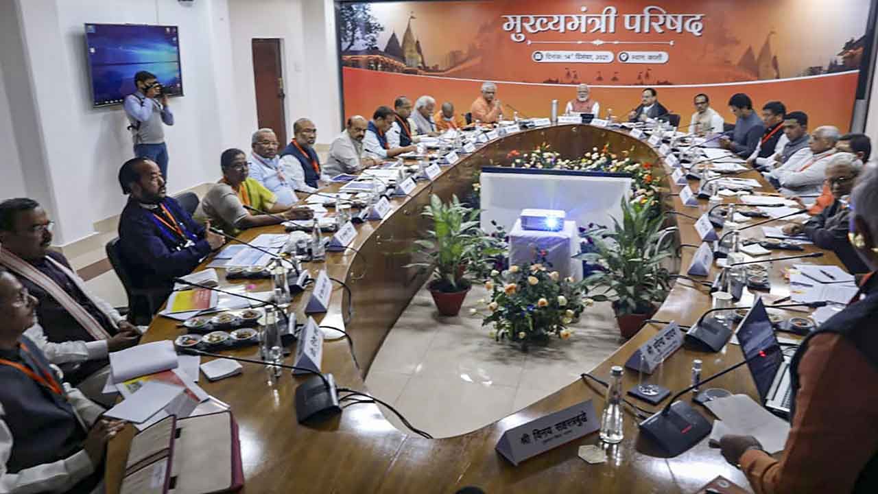 PM Modi's Meeting with CMs: 'সাধারণের জীবন সহজ করাই প্রধান লক্ষ্য', সুশাসনের লক্ষ্যে মুখ্যমন্ত্রীদের দক্ষতা বাড়ানোর পরামর্শ নমোর