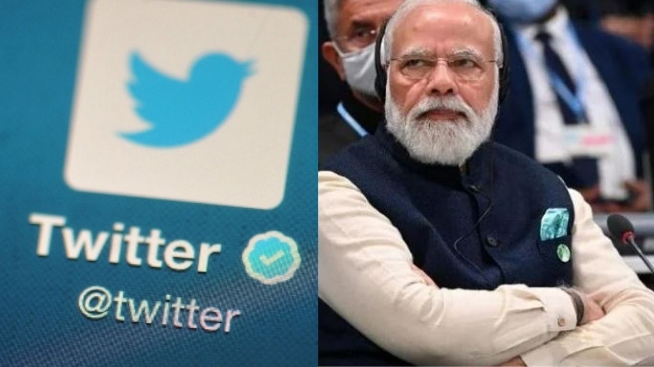 Twitter's Statement on PM Modi's Account Hack: 'কেবল প্রধানমন্ত্রীর অ্যাকাউন্টই নিশানা ছিল', প্রাথমিক তদন্তের পর বিবৃতি টুইটারের