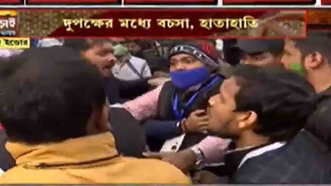 KMC Election Result 2021: সন্তোষ পাঠকের জয়ের পরই হাতাহাতি নেতাজি ইন্ডোরের সামনে, দফায় দফায় উত্তেজনা