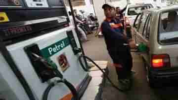 Petrol Diesel Price: অপরাজিত ৪৪! আজও অপরিবর্তিত পেট্রোল ডিজেলের দাম