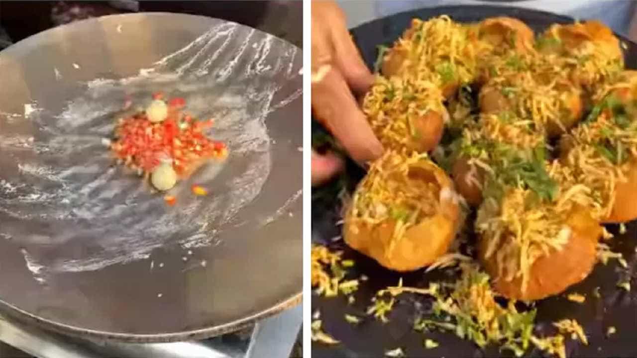 Viral video: আলু-ছোলা নয়, ফুচকার ভিতর আস্ত ডিম! ভিডিয়ো দেখে তাজ্জব নেট দুনিয়া... Viral video: আলু-ছোলা নয়, ফুচকার ভিতর আস্ত ডিম! ভিডিয়ো দেখে তাজ্জব নেট দুনিয়া...