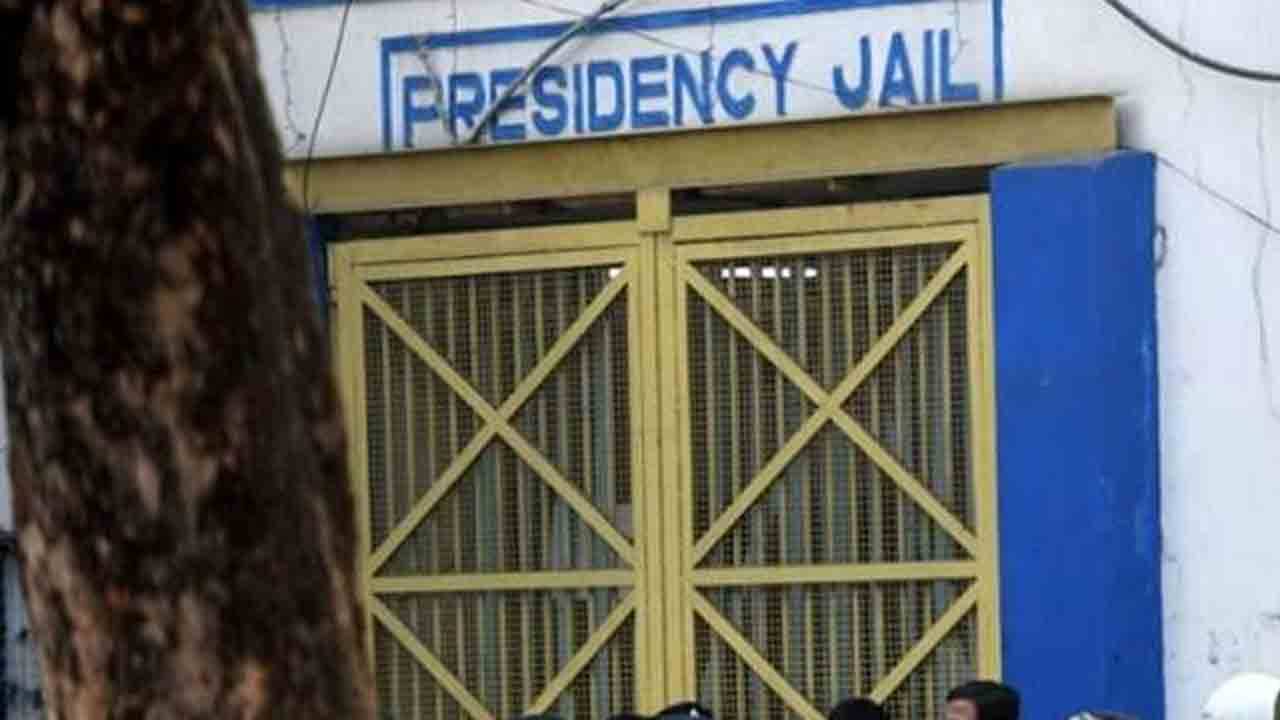 Prisoner Missing: প্রেসিডেন্সি থেকে বন্দি নিখোঁজকাণ্ডের তদন্তে কমিটি গড়ল কারা দফতর