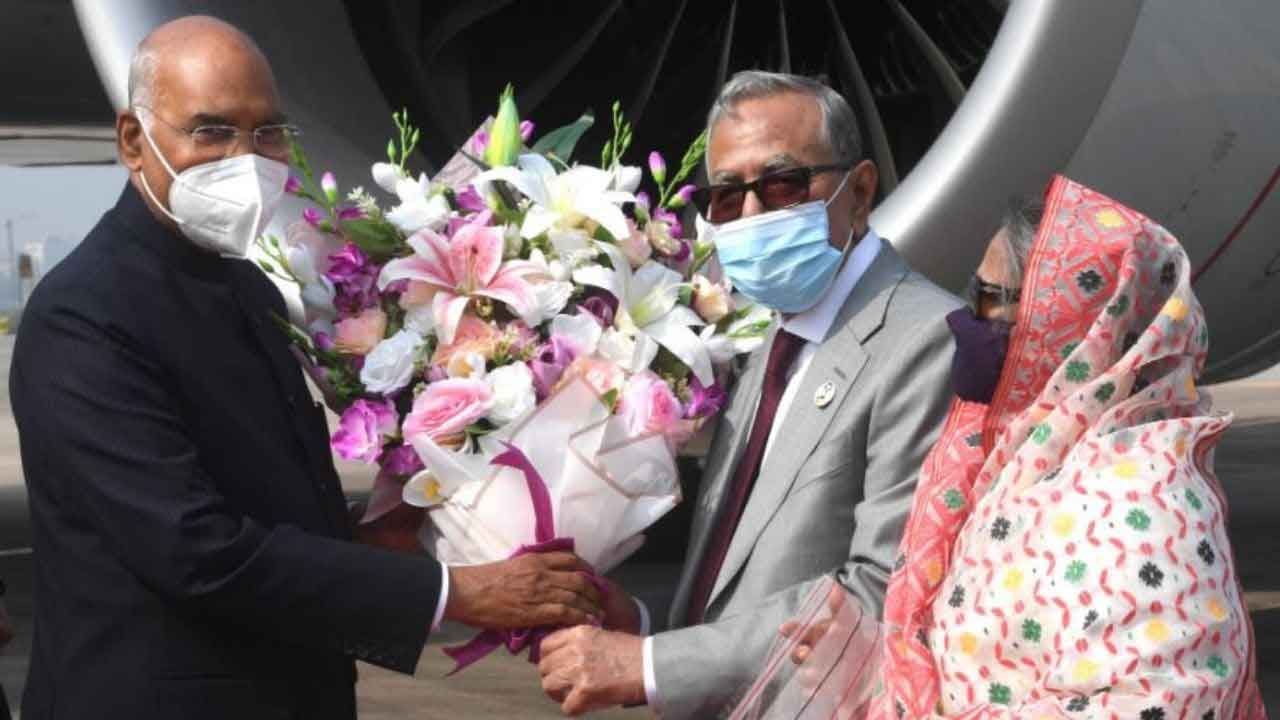 President Ramnath Kovind's Bangladesh Visit: বাংলাদেশের স্বাধীনতার সুবর্ণজয়ন্তীতে বিশেষ অতিথি রাষ্ট্রপতি কোবিন্দ, সাক্ষাৎ হাসিনার সঙ্গে