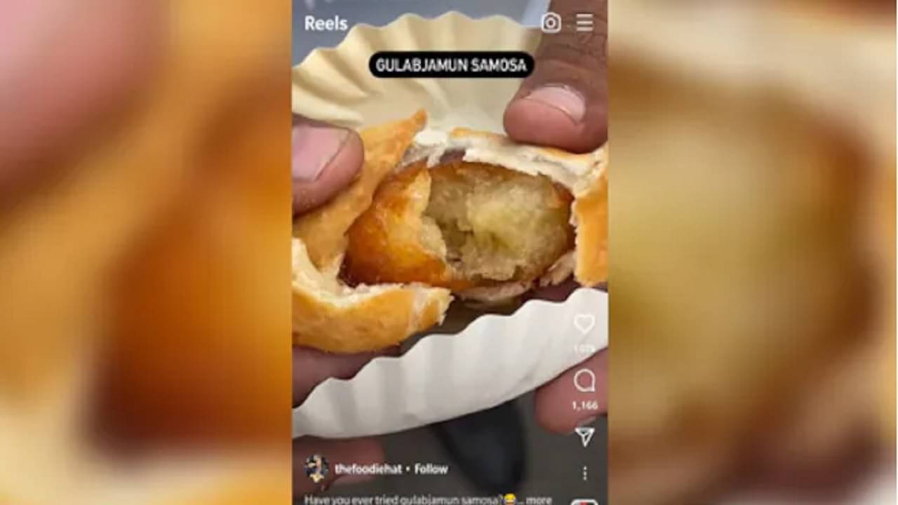 Viral: আলু কিংবা মাংসের পুর নয়, প্রিয় মিষ্টি ঠাসা এই শিঙাড়া নিয়েই বছরশেষে শোরগল নেটপাড়ায়!