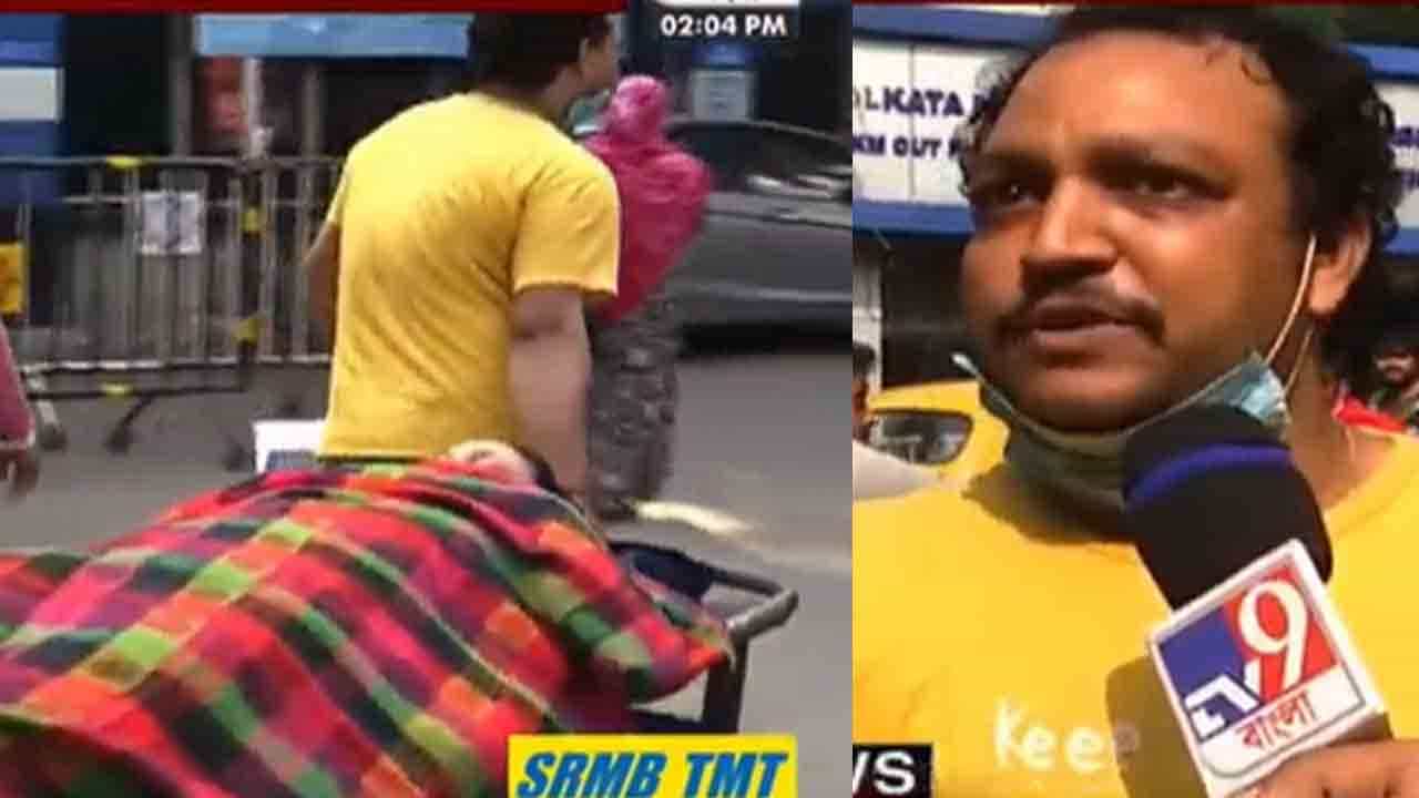 Doctors Protest: স্ট্রোক আক্রান্ত মাকে নিয়ে হন্যে ছেলে, চিকিৎসা নেই! 'স্ট্রাইক' করছেন ডাক্তাররা! Doctors Protest: স্ট্রোক আক্রান্ত মাকে নিয়ে হন্যে ছেলে, চিকিৎসা নেই! 'স্ট্রাইক' করছেন ডাক্তাররা!