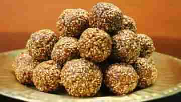 Sesame jaggery ladoo:  শীতে কফ-কাশি থেকে দূরে থাকতে রোজ একটা করে গুড়-তিলের নাড়ু খান! পরামর্শ পুষ্টিবিদ রুজুতা দিওয়েকরের