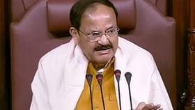 Parliament's Winter Session Ends: একদিন আগেই মুলতুবি সংসদ, 'আত্মসমীক্ষা করে দেখুন' পরামর্শ নাইডুর Parliament's Winter Session Ends: একদিন আগেই মুলতুবি সংসদ, 'আত্মসমীক্ষা করে দেখুন' পরামর্শ নাইডুর