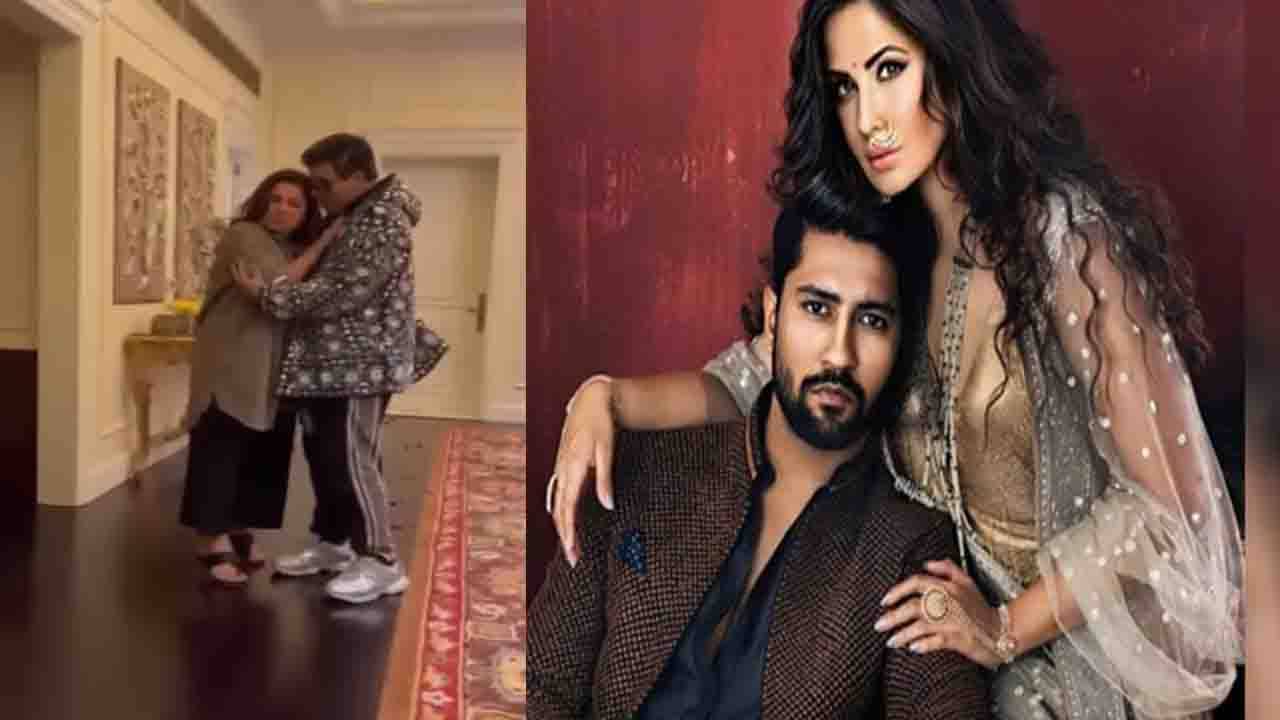 Vicky-Katrina: ভিকি-ক্যাটরিনার বিয়ের আসর থেকে নাচের ভিডিয়ো শেয়ার করলেন করণ-ফারহা