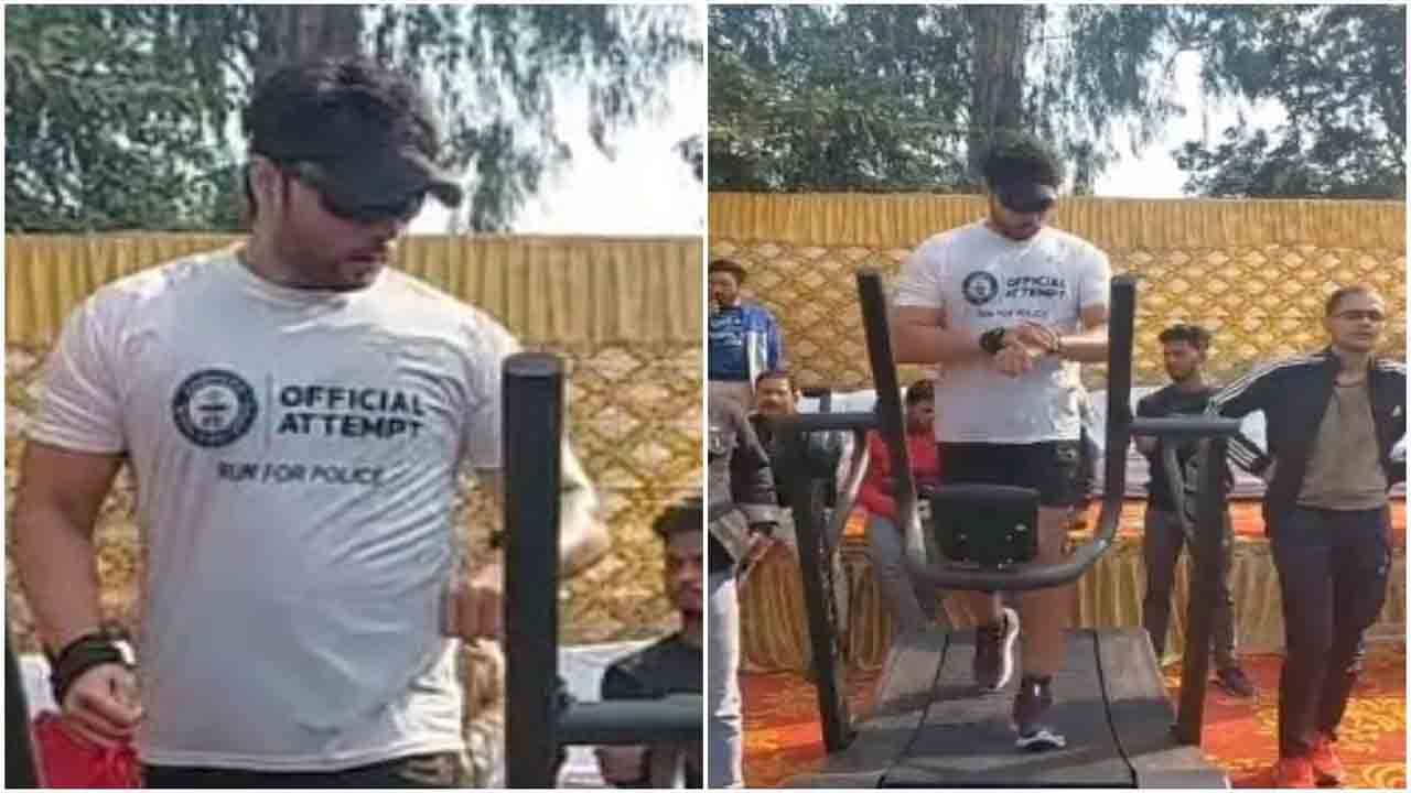 Viral Video: মোরাদাবাদ এক্সপ্রেস, ট্রেডমিলে টানা ১২ ঘণ্টা হাঁটলেন যুবক, ভাইরাল ভিডিয়ো