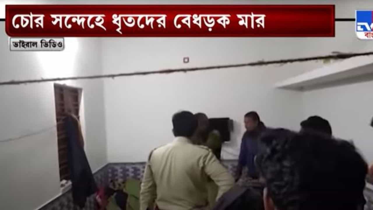 Viral Video: বিদ্যুতের খুঁটি নাকি চুরি গিয়েছে! সন্দেহের জেরেই আইন নিজহাতে তুলে নিলেন রক্ষকরাই