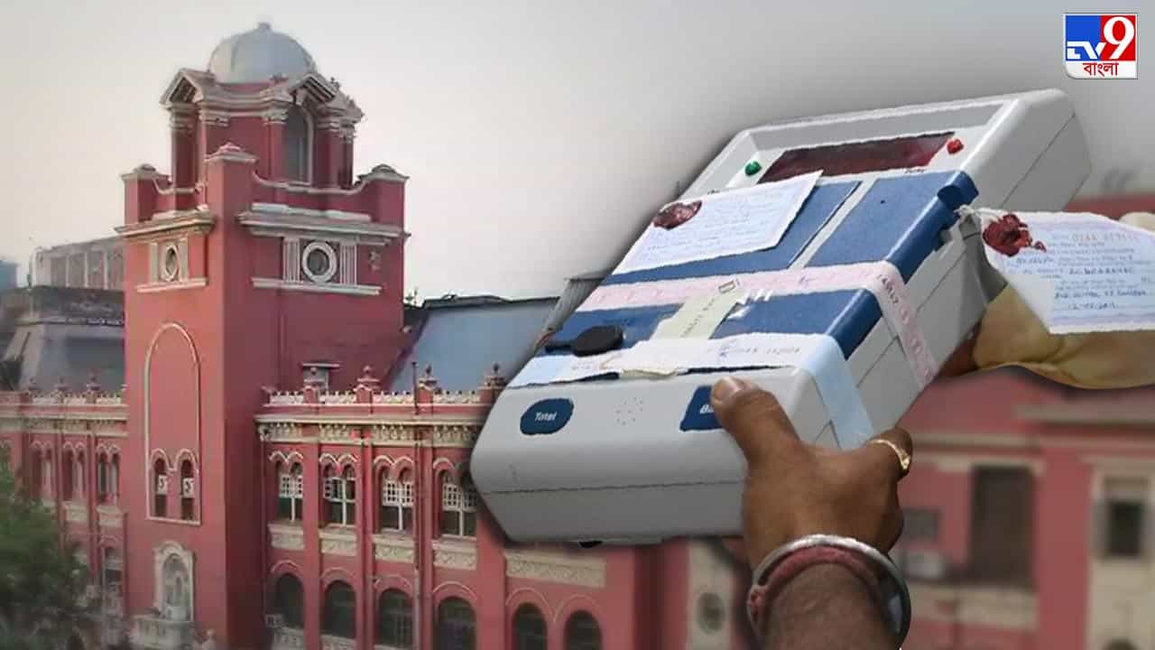 KMC Election Result 2021: নির্দল প্রার্থী এগিয়ে যাওয়ার পরই বের করে দেওয়া হল এজেন্টদের! গণনা বন্ধ ১৪১ নম্বরে KMC Election Result 2021: নির্দল প্রার্থী এগিয়ে যাওয়ার পরই বের করে দেওয়া হল এজেন্টদের! গণনা বন্ধ ১৪১ নম্বরে