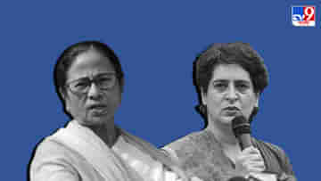 Mamata vs Priyanka: ভোটব্যাঙ্ক অটুট রাখাই চ্যালেঞ্জ, মমতার বিরুদ্ধে কংগ্রেসের অস্ত্র প্রিয়াঙ্কা!