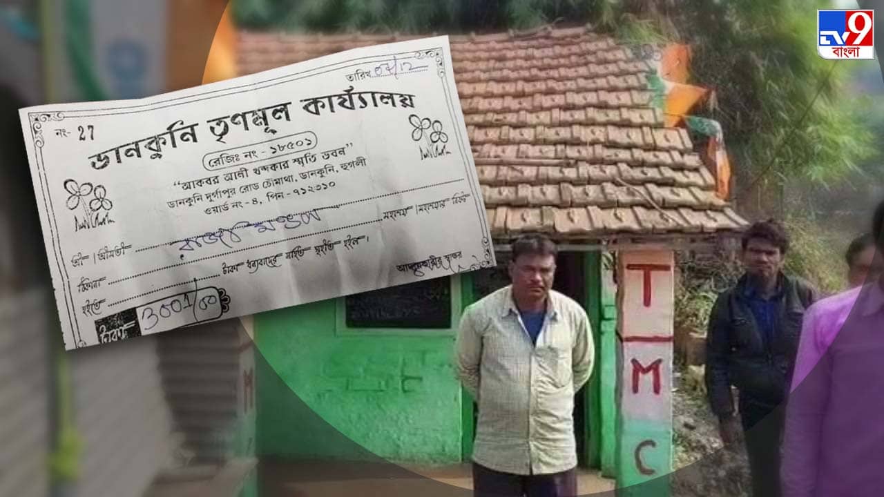 TMC: কখনও ৩ হাজার কখনও বা ৫! দেদার তোলাবাজি তুলেছেন তৃণমূল নেতারা