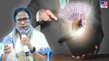 CM Mamata Banerjee: আর্নিং নেই, শুধুই বার্নিং, টাকার জন্য বিধায়কদের ম্যাজিশিয়ান আনার পরামর্শ মমতার