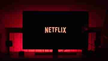 Netflix Subscription: ভারতে কমানো হল নেটফ্লিক্স সাবস্ক্রিপশনের দাম, এবার ১৪৯ টাকাতেই পেয়ে যাবেন এই স্ট্রিমিং প্ল্যাটফর্ম...