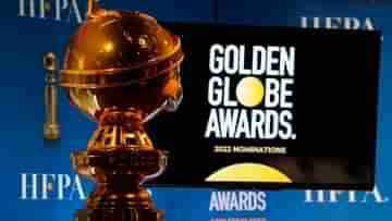 Golden Globe Winners 2022: গোল্ডেন গ্লোব ২০২২-এর সেরার শিরোপা পেলেন কারা? এক নজরে দেখে নিন সেই তালিকা...