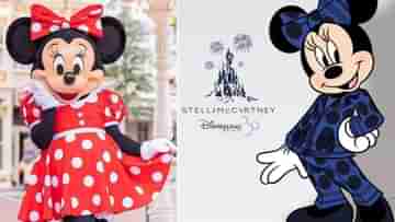 Mini Mouse New Dress: মিকি মাউসের প্রেমিকার এবার ডিজাইনার পোশাক! স্কার্টের বদলে এবার মিনি মাউসকে কোন রূপে দেখব আমরা?