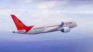 Air India : রাতারাতি প্ল্যানের পরিবর্তন, মহারাজাকে ঘরে ফেরাতে আর কিছুক্ষণ অপেক্ষা করতে হবে টাটাকে