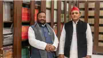 UP Minister quits BJP: ভোটের আগে বড় ভাঙন উত্তর প্রদেশে, পদ্ম-জার্সি ছেড়ে অখিলেশের টিমে যোগীর মন্ত্রী