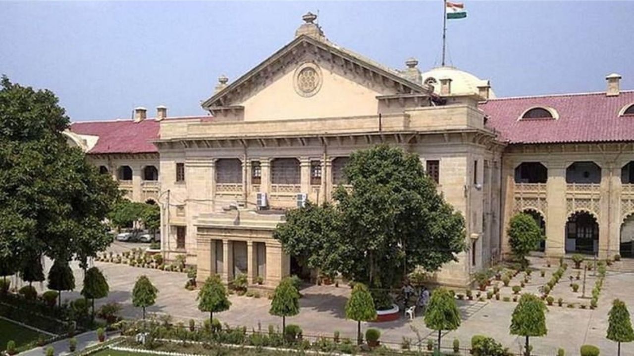 Allahabad High Court: জাতীয় প্রতিরক্ষা তহবিলে জমা করতে হবে ৫ লাখ টাকা, মাদক পাচারকারীকে জামিনের অভিনব শর্ত হাইকোর্টের